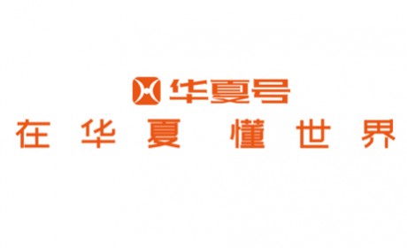2024年5·19中国旅游日邵阳宣传活动在绥宁启幕