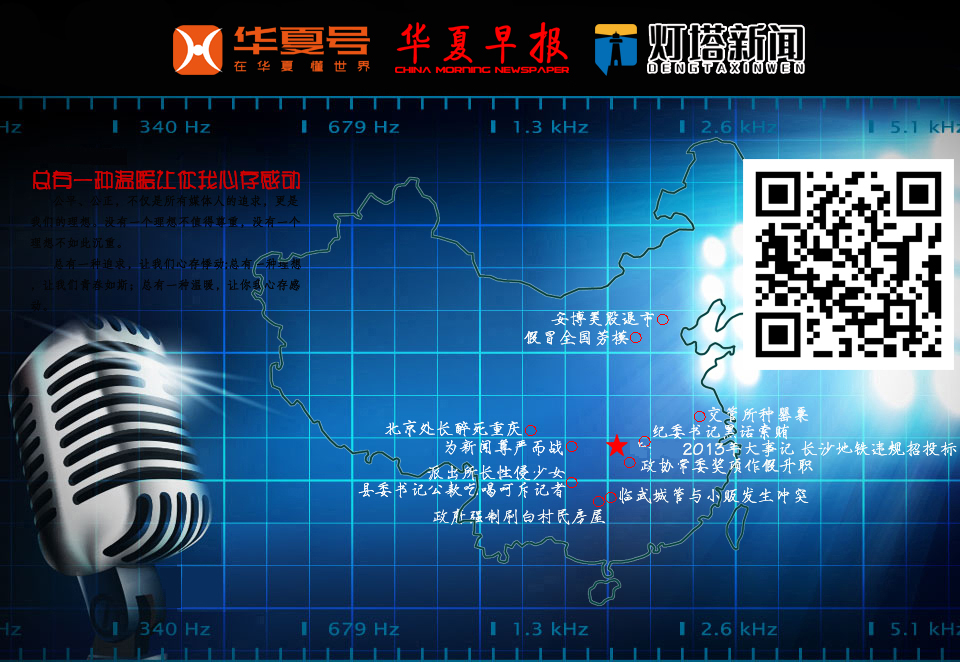品宣|总有一种温暖让你我心存感动