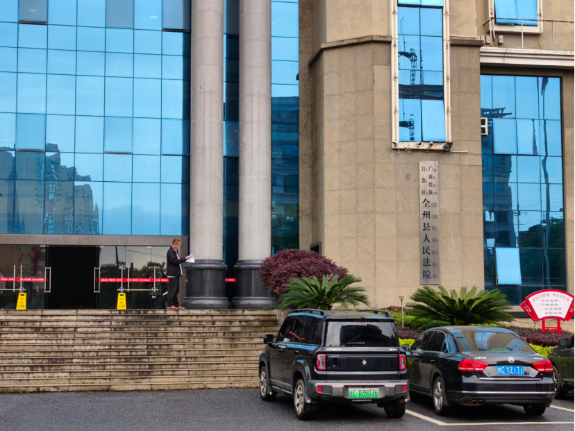 ����һ��Ժ��������ԱΥ����ְ���� ������